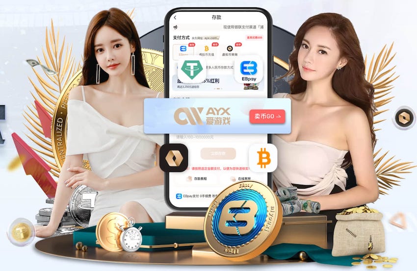 c7下载官方链接桌面版客户端